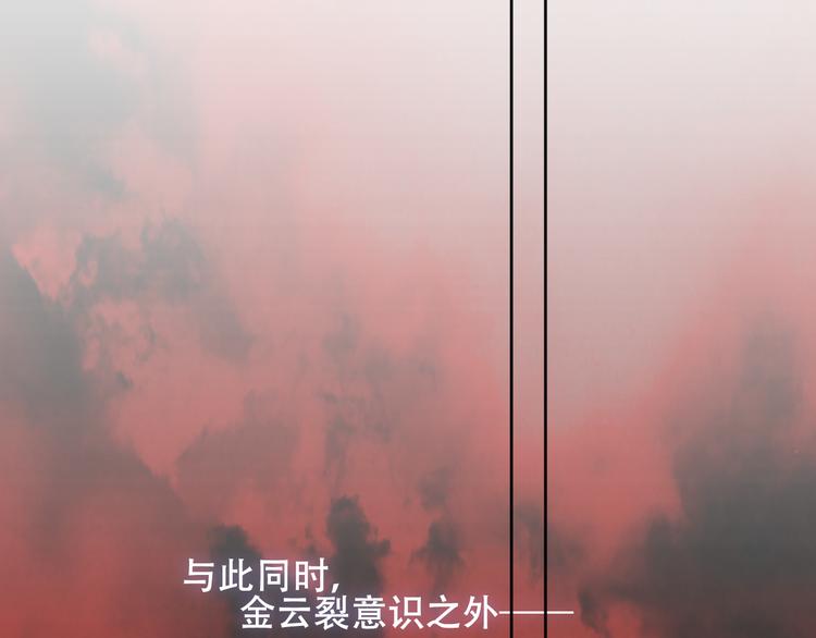 第163话 满城杏花开33