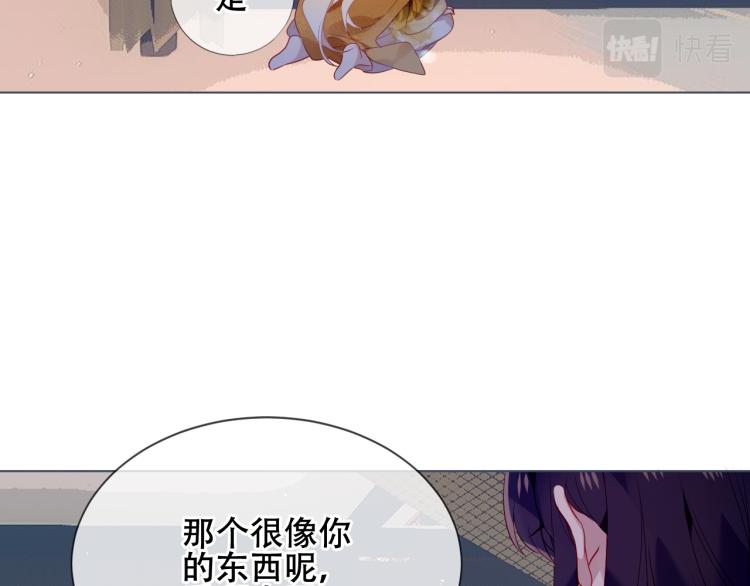 番外 聆与杏（下）41
