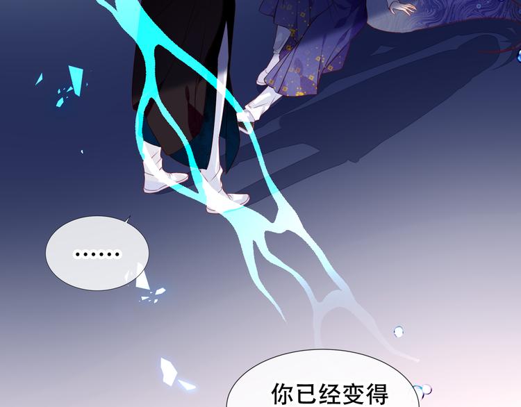 第138话 同类28