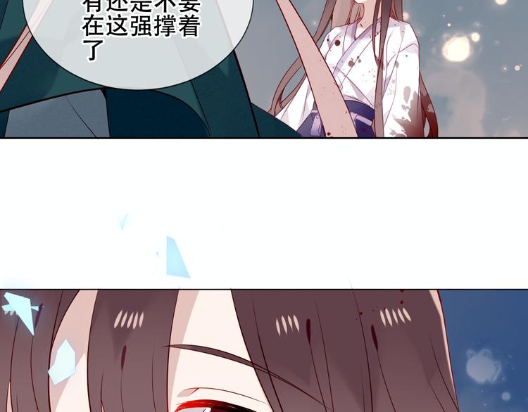 第159话 虽千万人吾往矣122