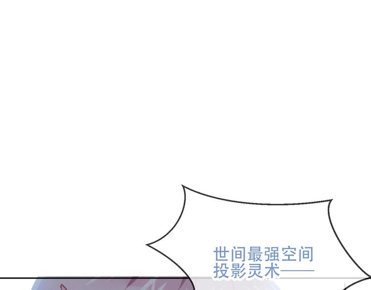 第101话 现代装的他，帅！0
