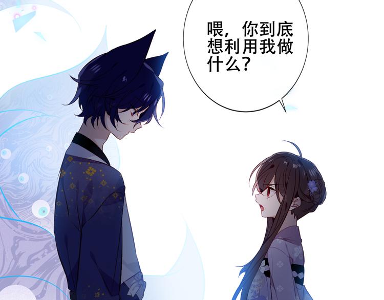 第135话 离她远点39