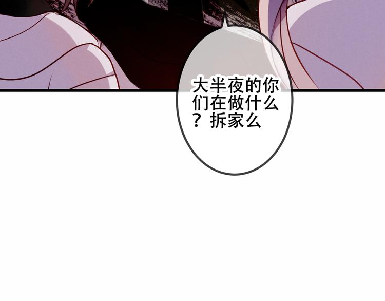 第50话 亲我一口，就告诉你62