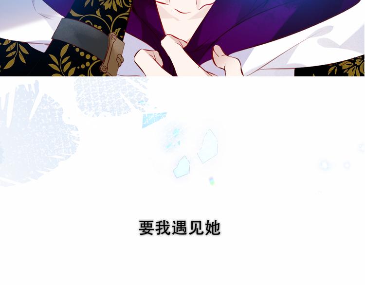 第129话 瞬逝的希望116
