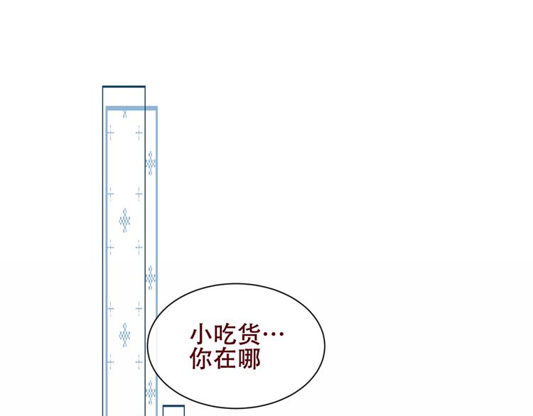 第128话 情来不自禁25