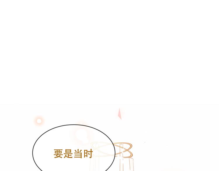 第148话 执念为何57