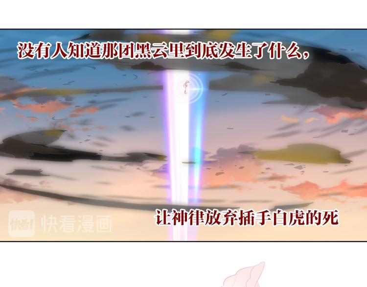 第165话 杏花之约48