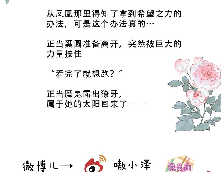 第132话 罪孽的开端217