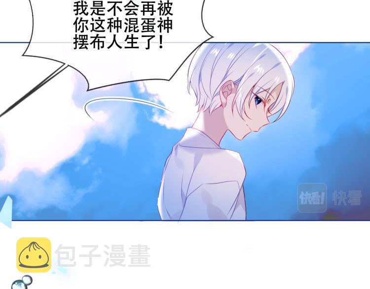 第172话 隐藏结局（下）59