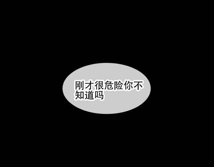 第80话 决心离开？2