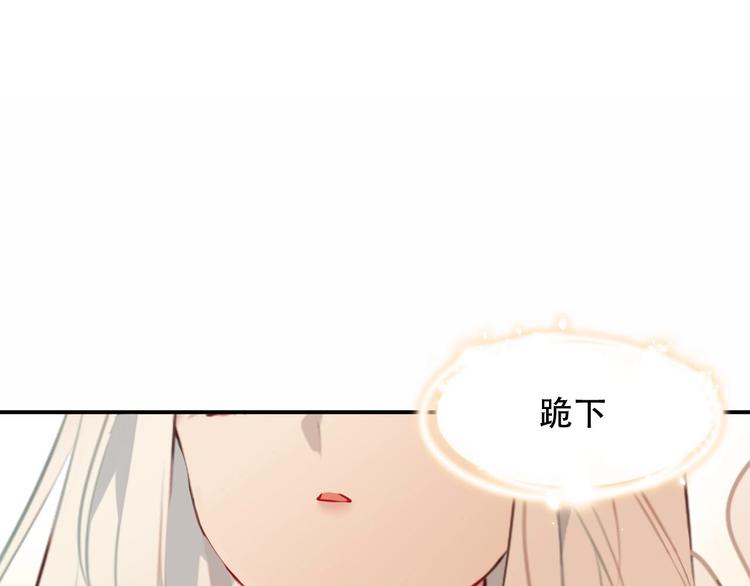 第87话 殿下，我们回家8