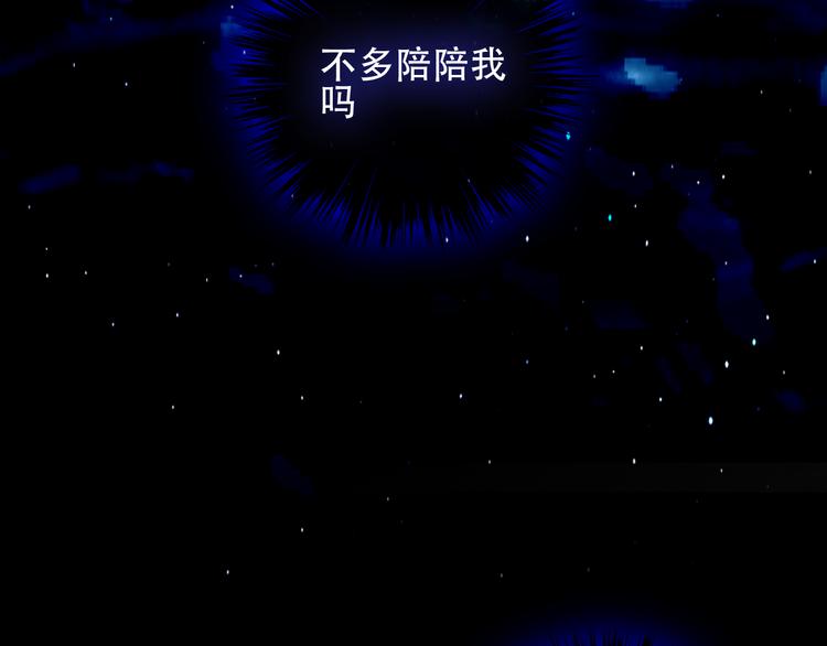 第133话 遗忘与开始145