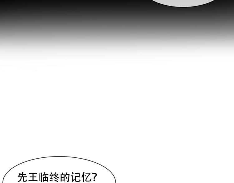 第109话 微笑下的尖刀27