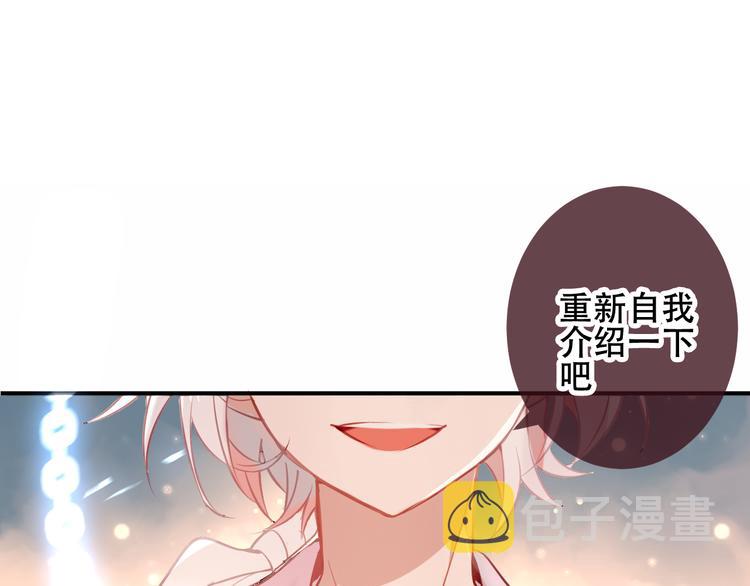 第38话 渺小的我27