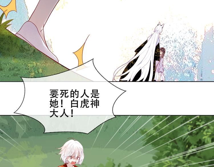 第151话 拾忆84