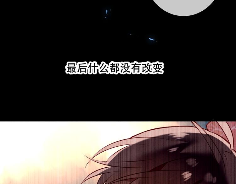第38话 渺小的我84