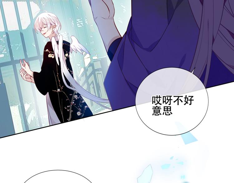 第134话 各方汇聚69