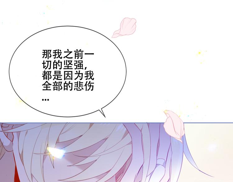 第164话 白与希114
