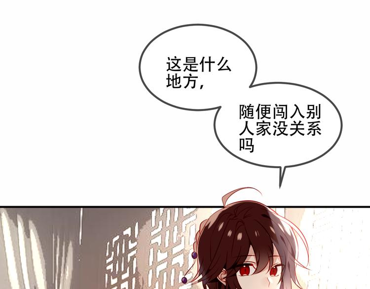 第57话 美色4
