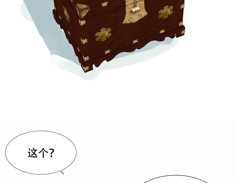 第131话 物是人非108