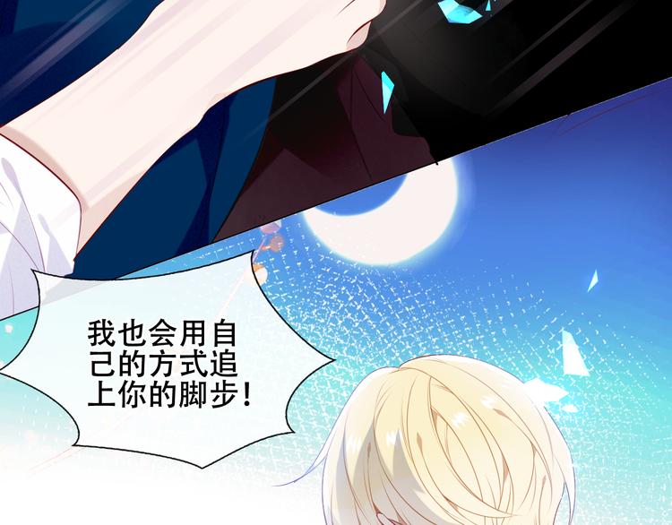 第141话 交心之时68