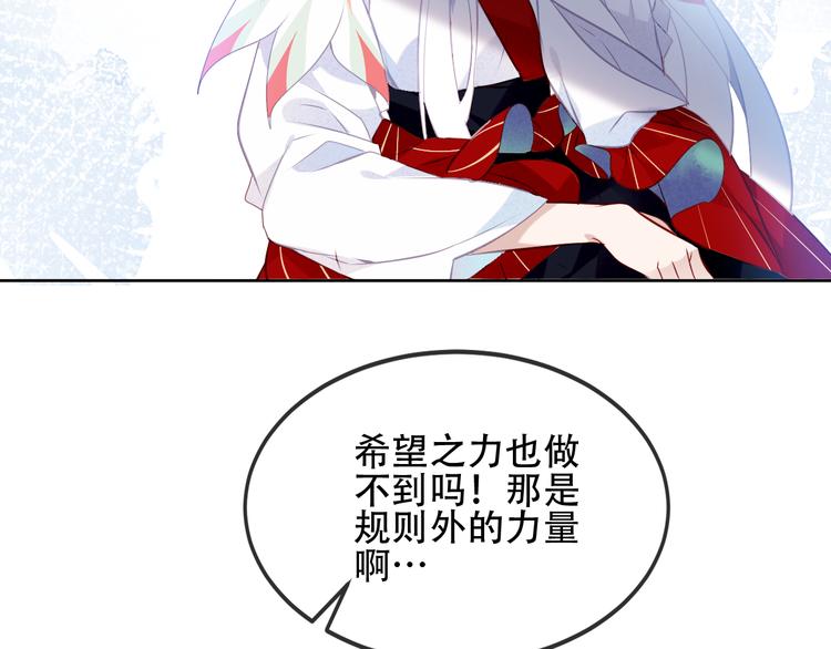 第133话 遗忘与开始81