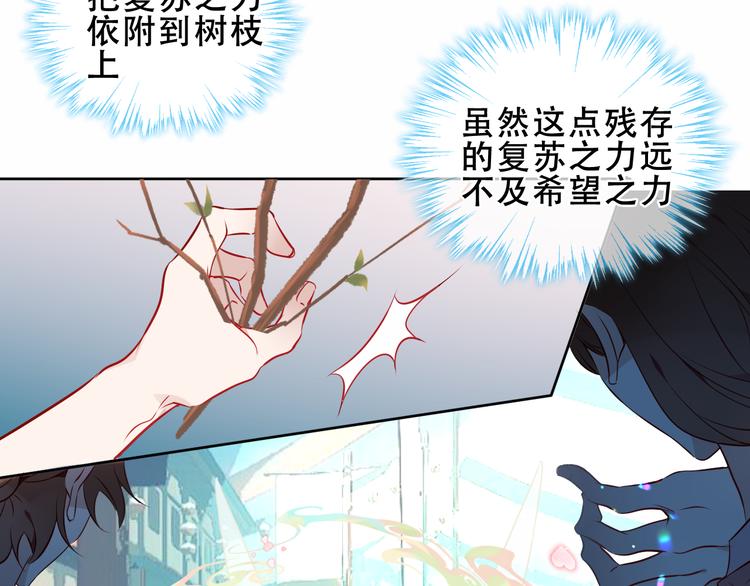 第145话 与你一同战斗54