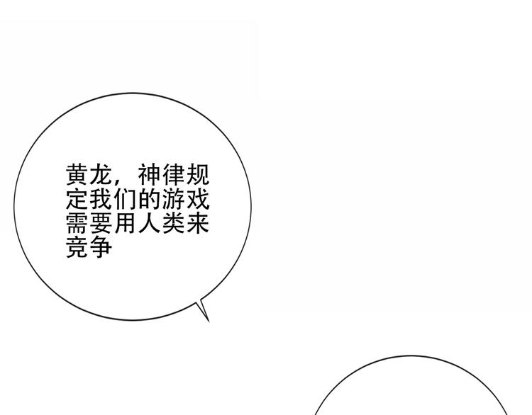 第132话 罪孽的开端160