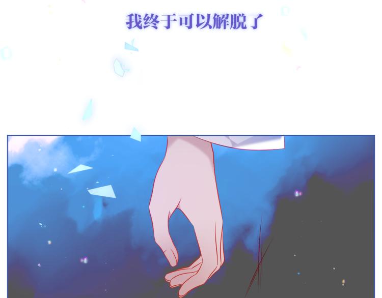 第172话 隐藏结局（下）17
