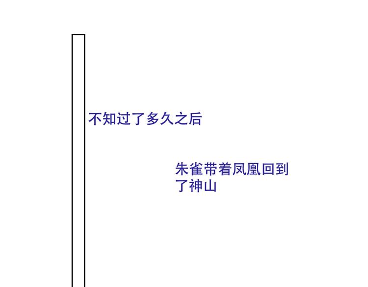 第130话 你就是我的希望27
