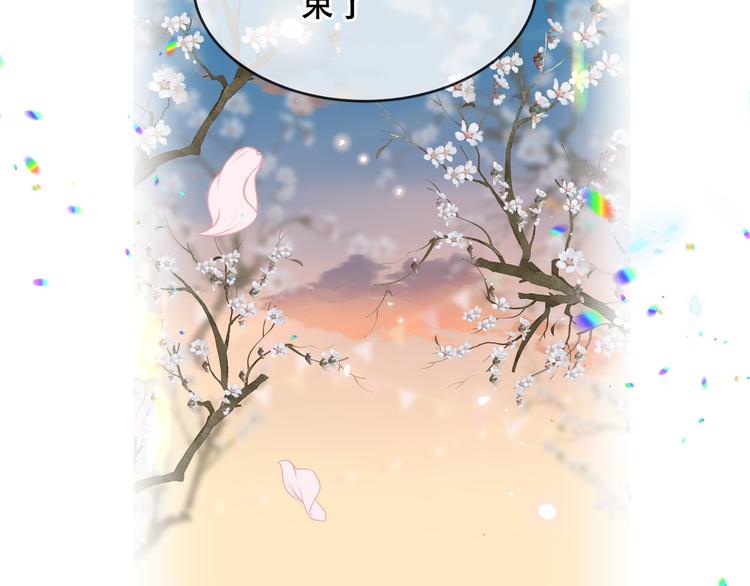 第165话 杏花之约8