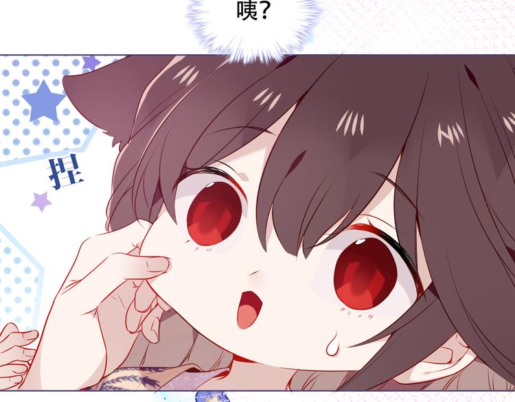 第169话 于诗歌中诞生5