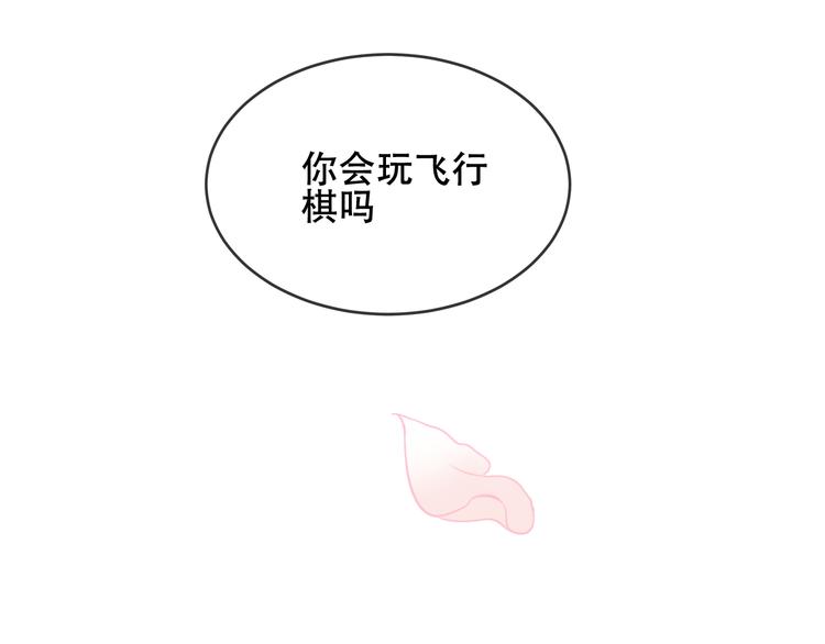 第165话 杏花之约32