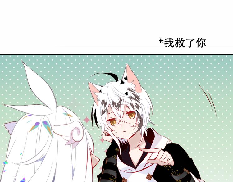 第124话 天降妹妹✨97