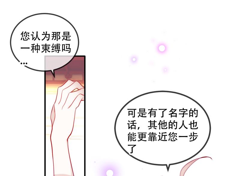 第67话 记忆里的人65