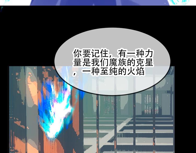 第87话 殿下，我们回家24