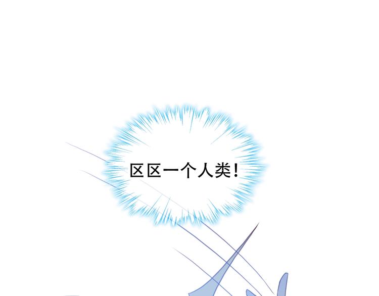 第100话 叫爸爸27