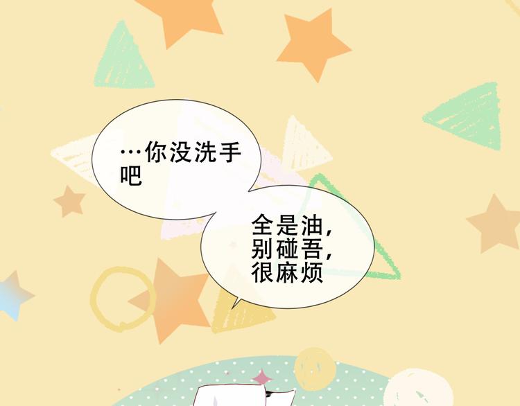 第151话 拾忆75