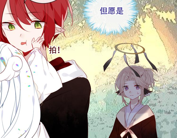 第123话 少时白虎神40