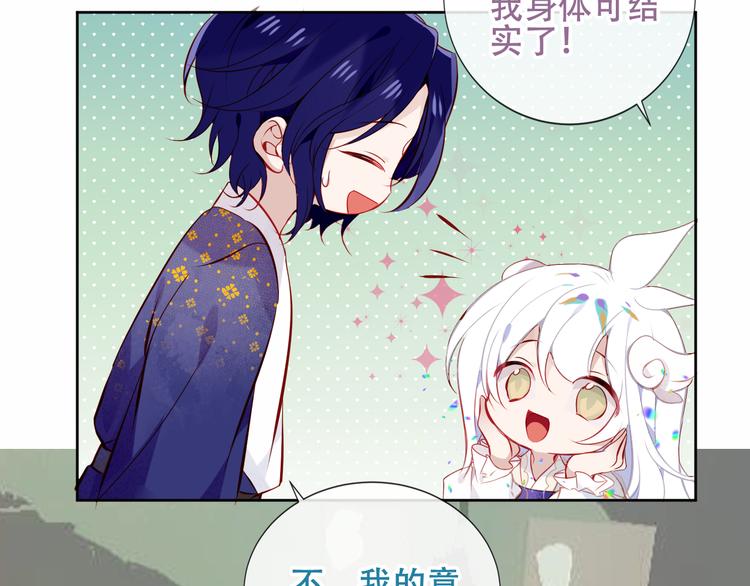 第126话 渐渐靠近53
