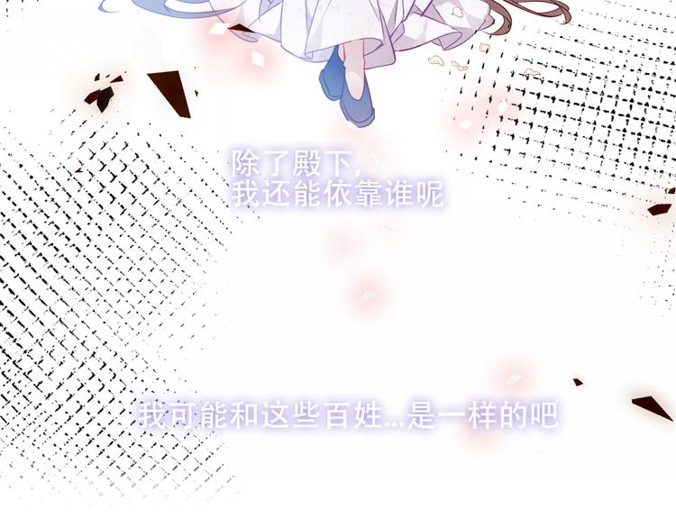 第159话 虽千万人吾往矣48