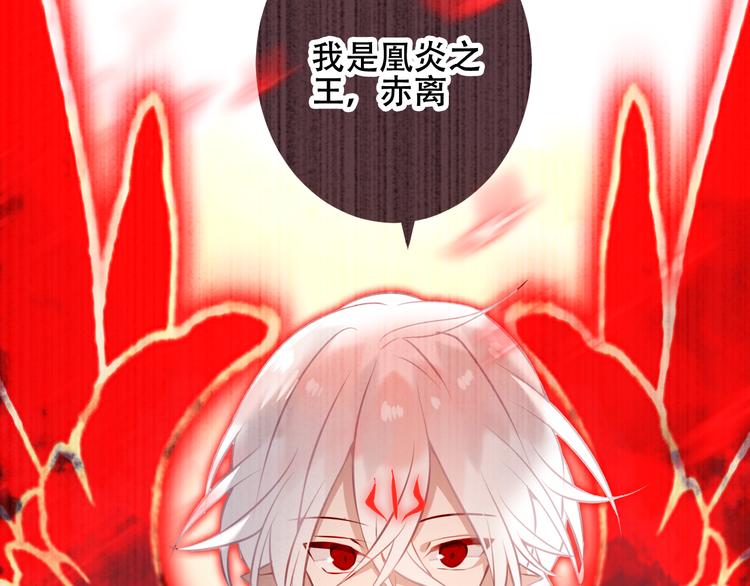 第38话 渺小的我29