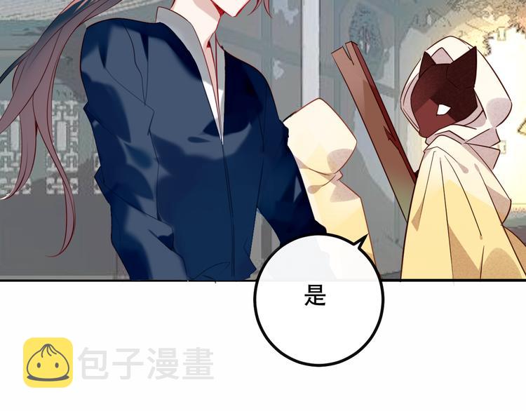 第44话 灯下轻吻2