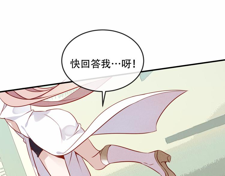 第58话 气炸的金云裂11