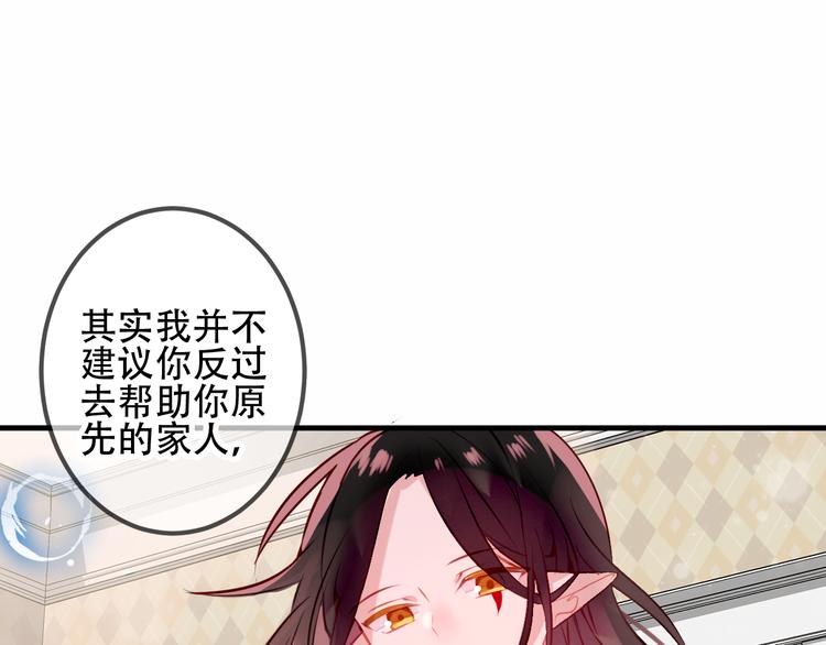 第39话 选择34