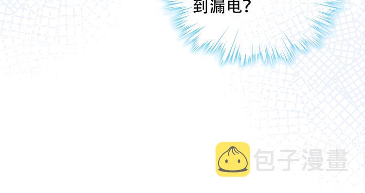 第100话 叫爸爸26
