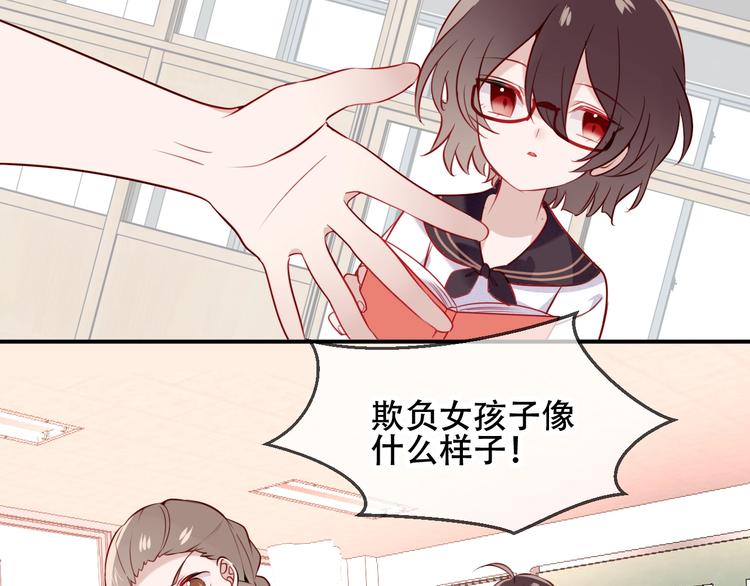 第74话 破碎的幻象78