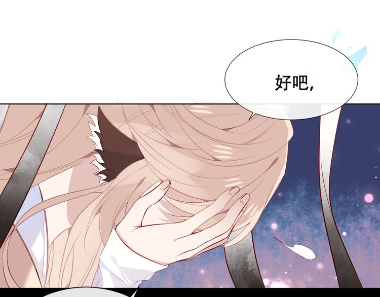 第138话 同类101