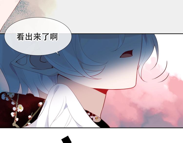 第113话 赤离的真心75