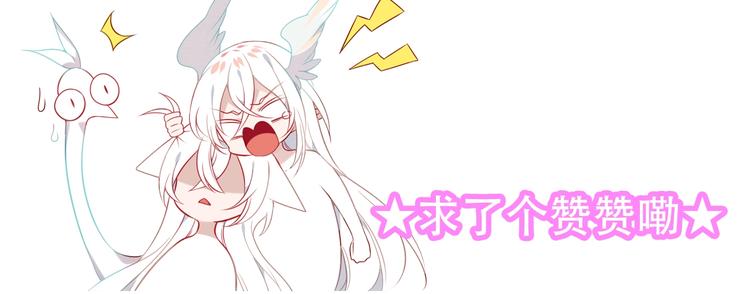 第89话 穿越时空的爱意138